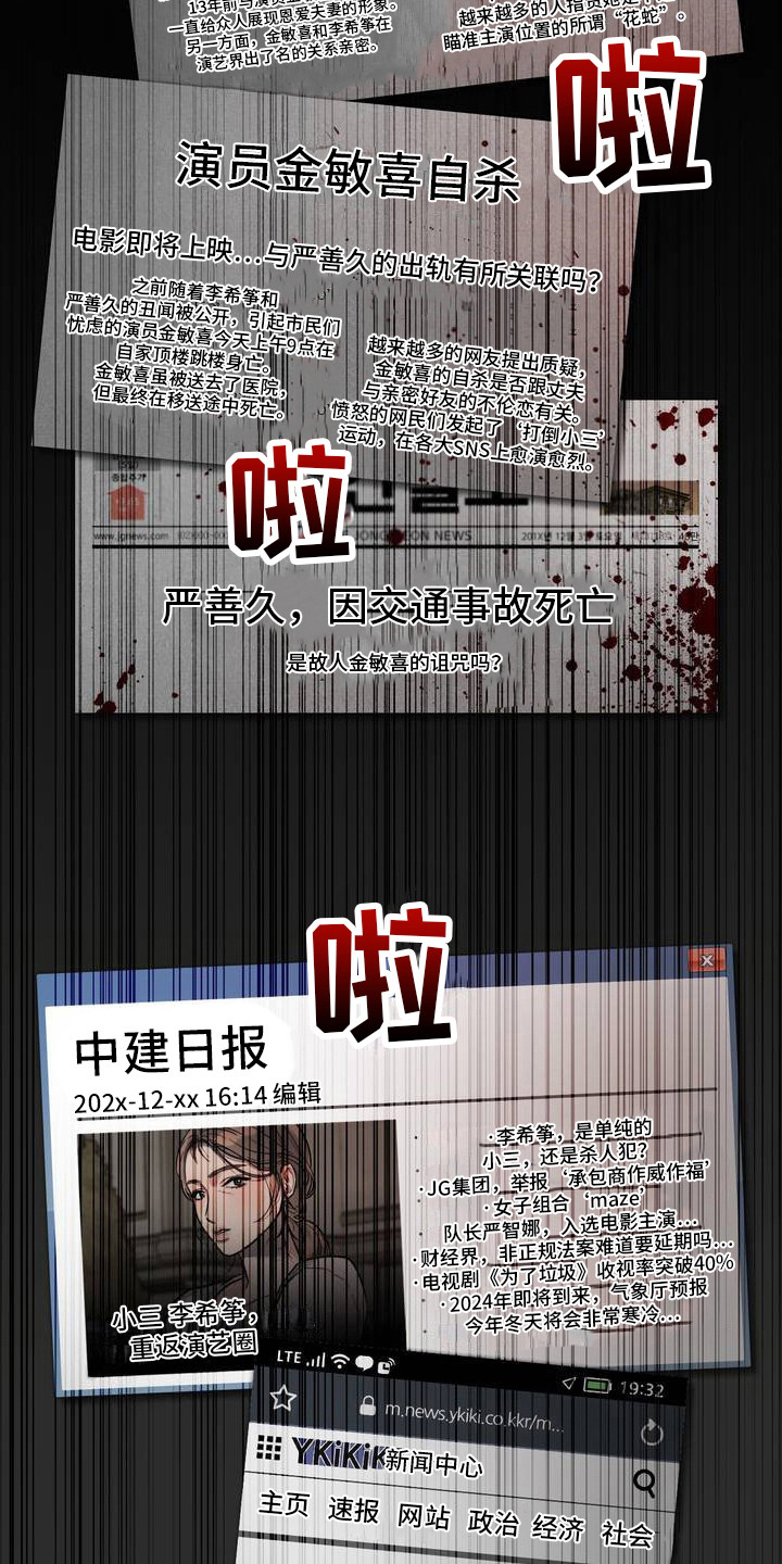 第1话0