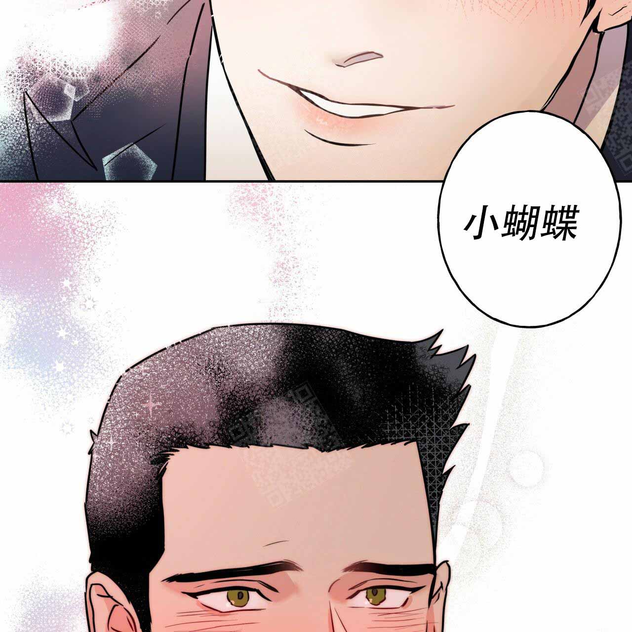 夜的奖励作者漫画,第10话3图