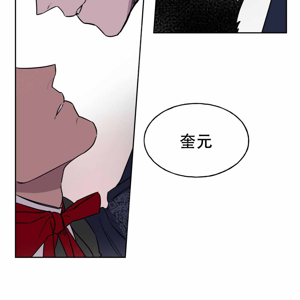 夜的奖励作者漫画,第10话4图