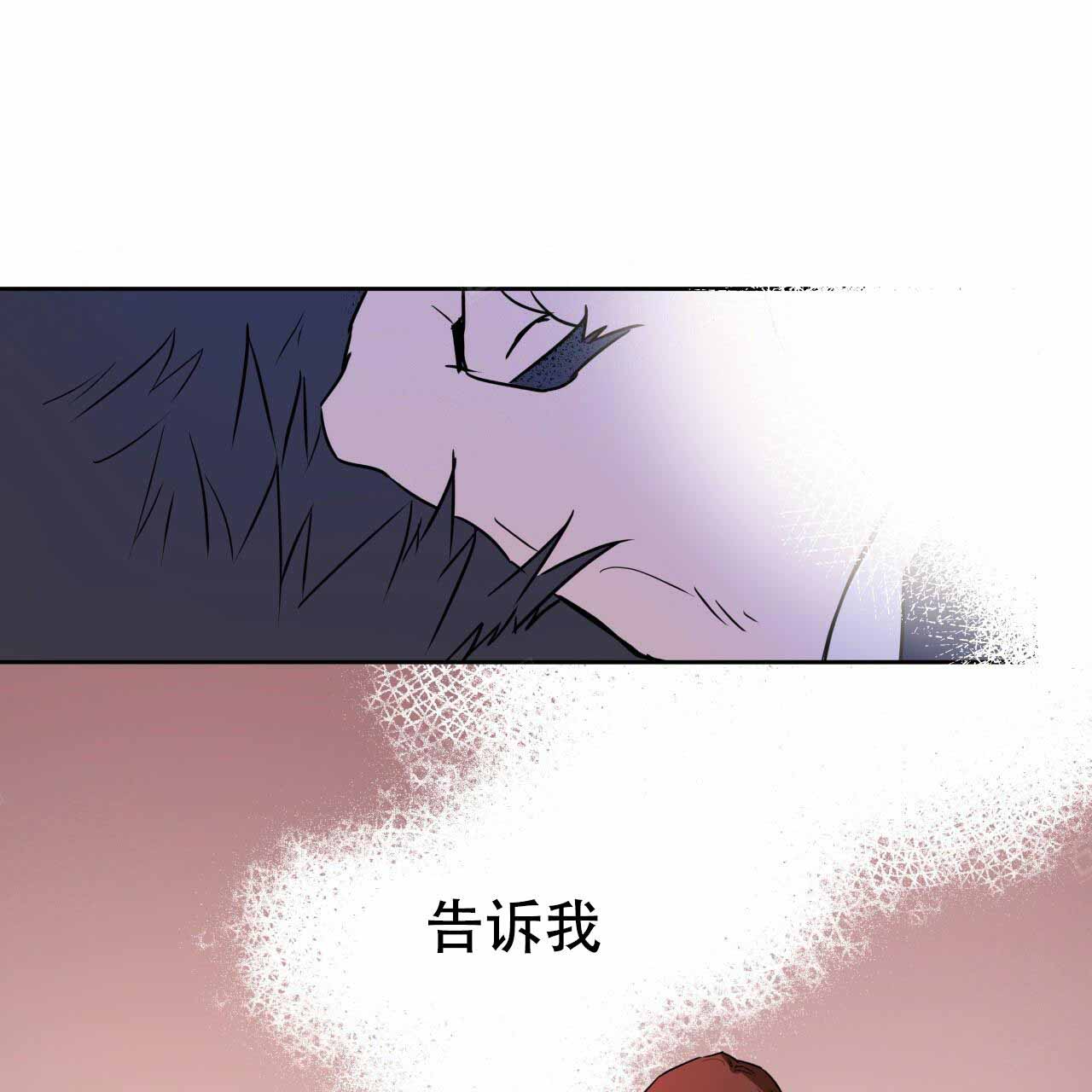 夜的奖励作者漫画,第10话5图