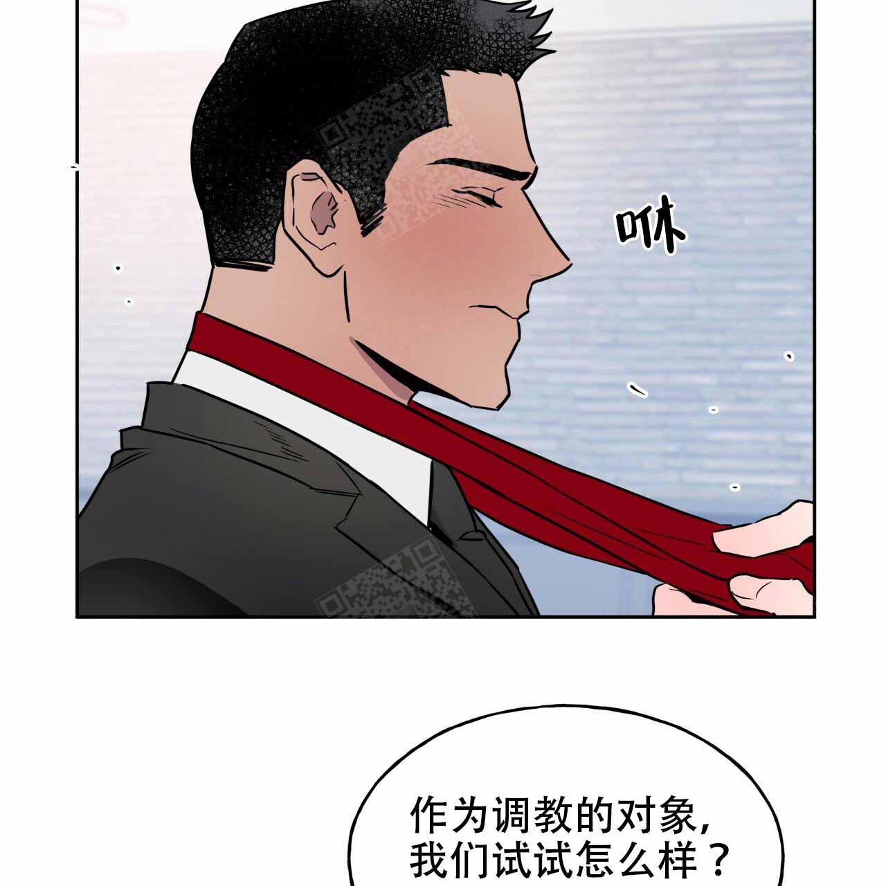 夜的奖励作者漫画,第10话5图