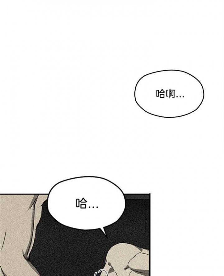 毒蛇漫画,第7话4图