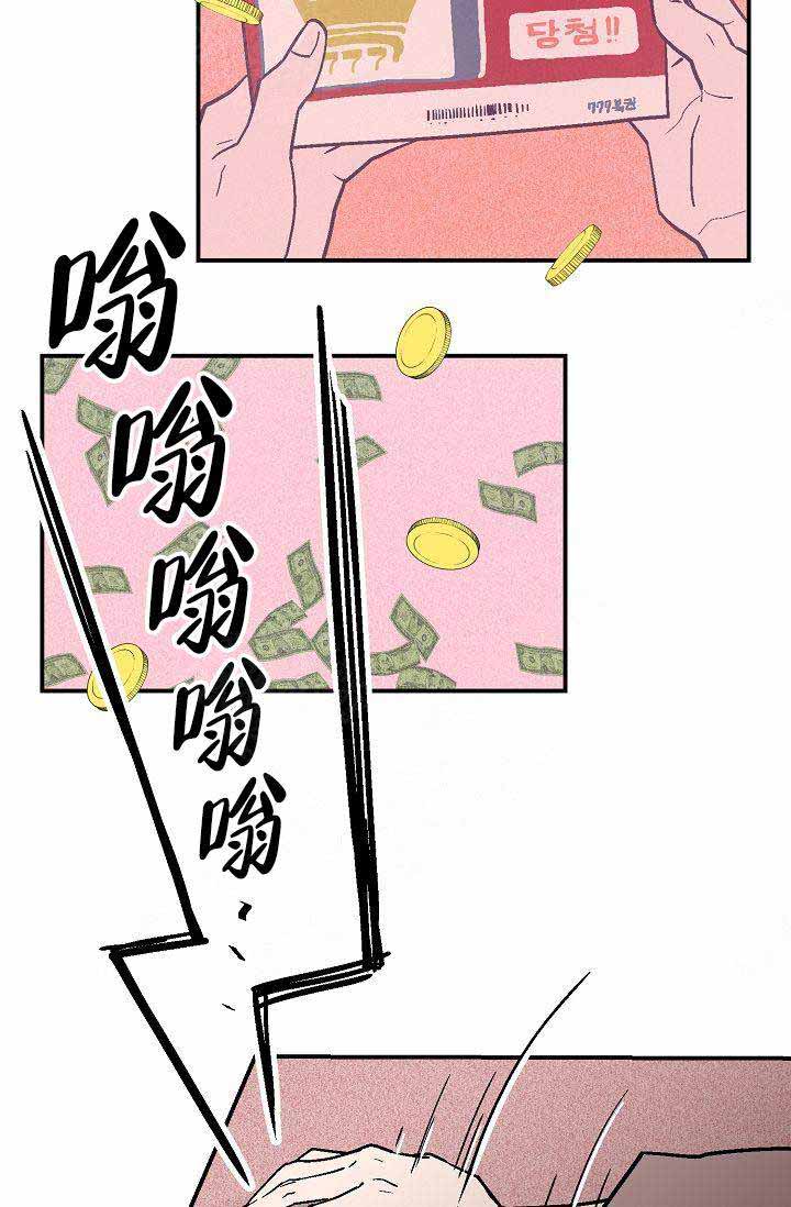 床笫之约漫画,第1话4图