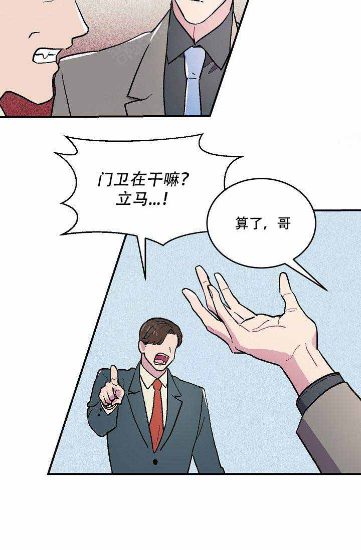 床笫之约漫画,第1话4图