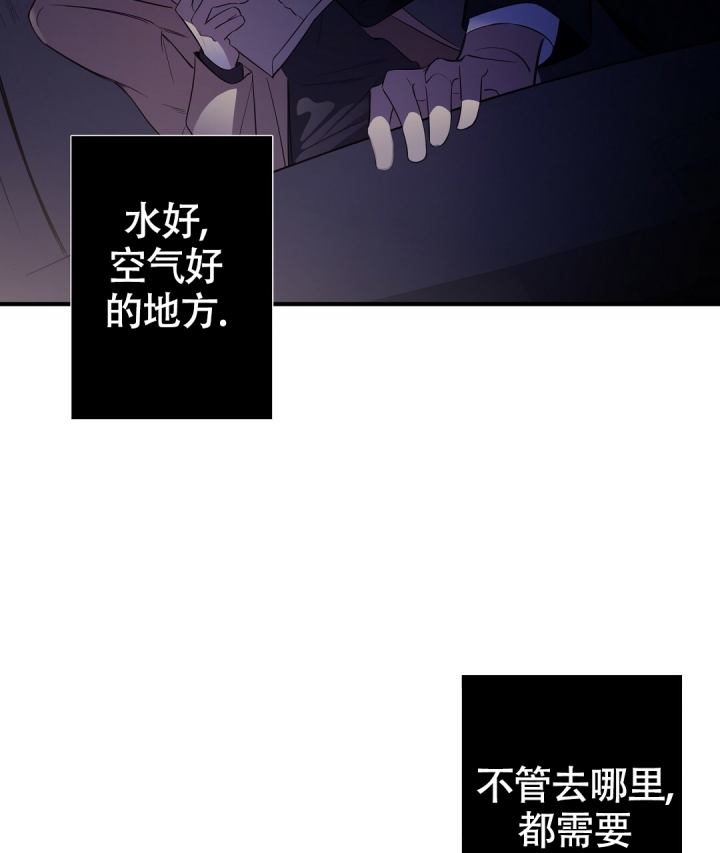 合约恋爱漫画,第1话5图