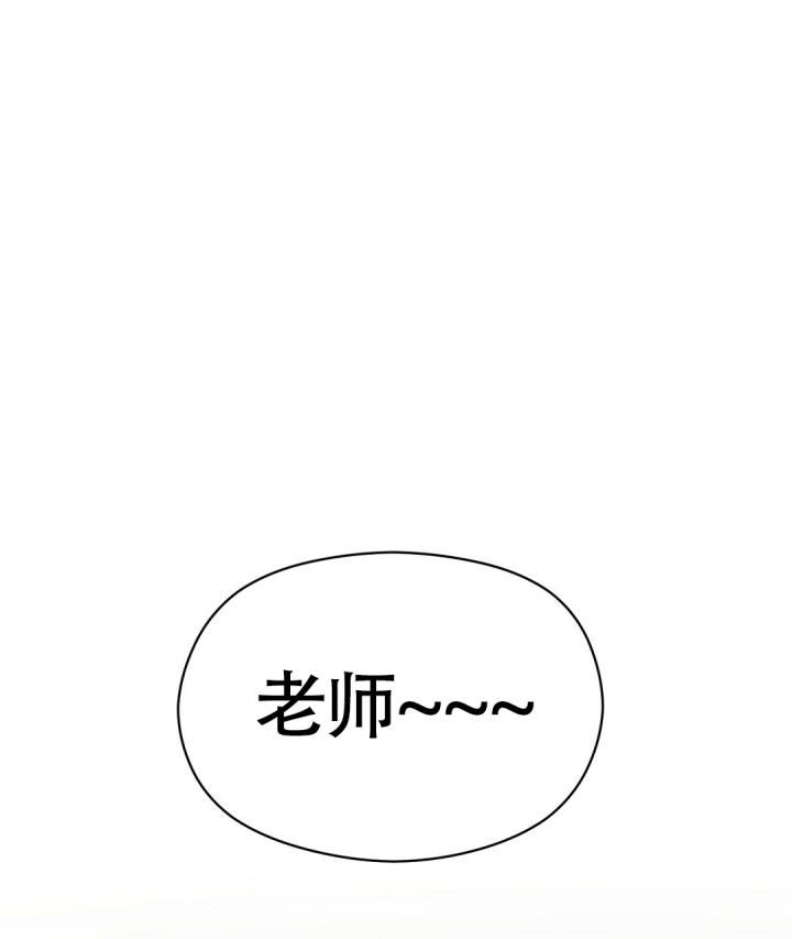 合约恋爱漫画,第3话1图