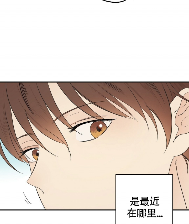 合约恋爱短剧49集漫画,第3话4图