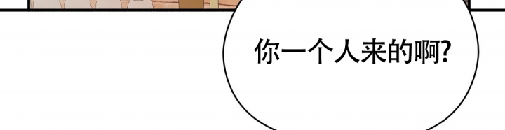 合约恋爱短剧49集漫画,第3话3图