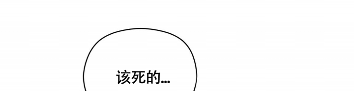 合约恋爱漫画,第2话1图