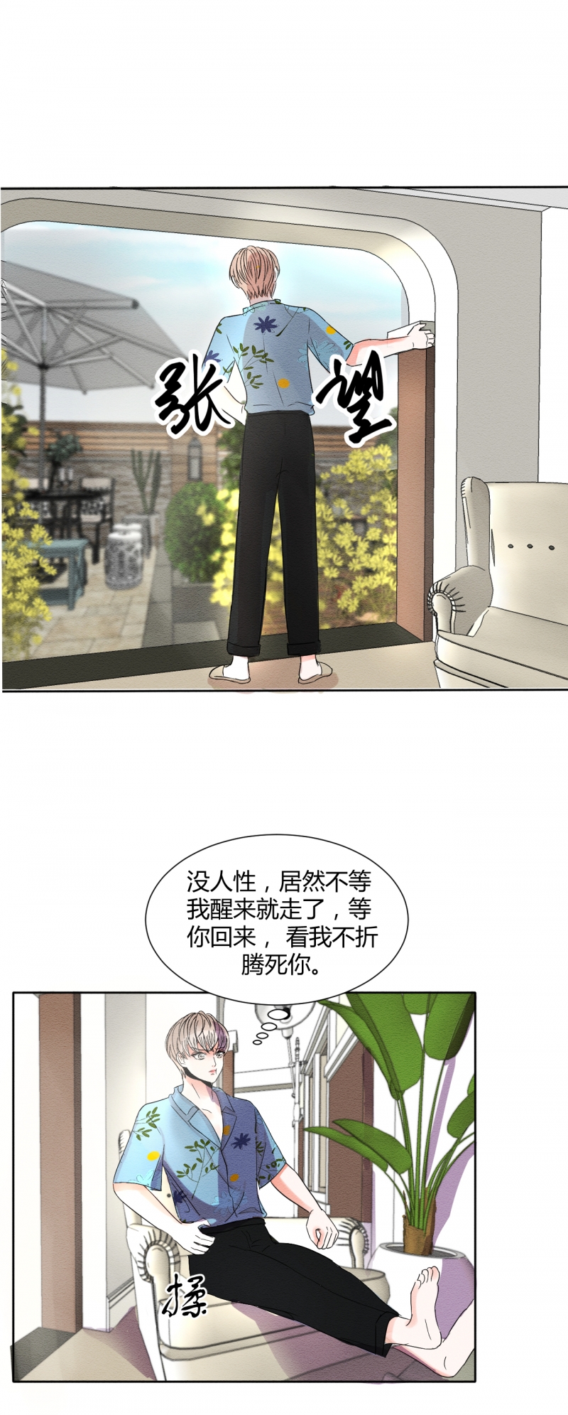 第4话0