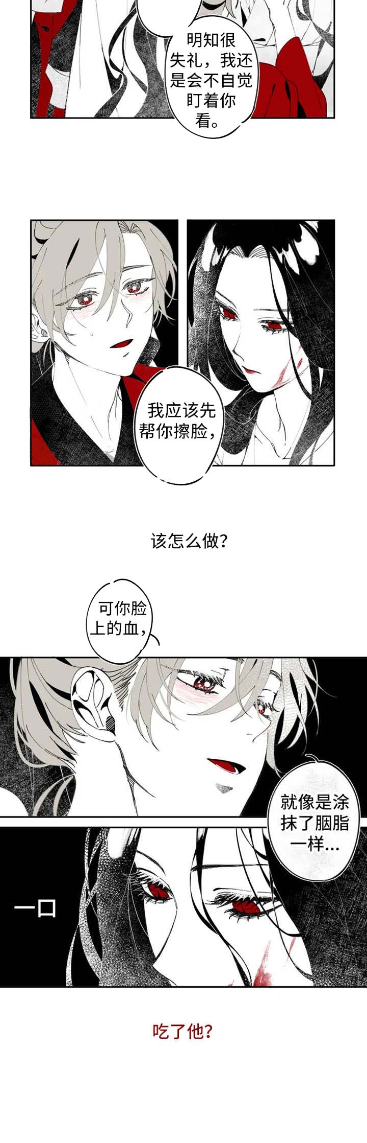 缠论波浪股漫画,第5话2图