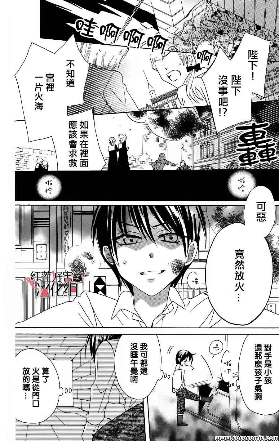 尽管如此世界依然美丽漫画,第1话1图