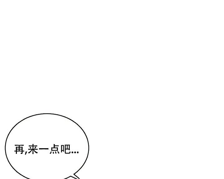 《少爷帮帮忙》漫画,第1话1图