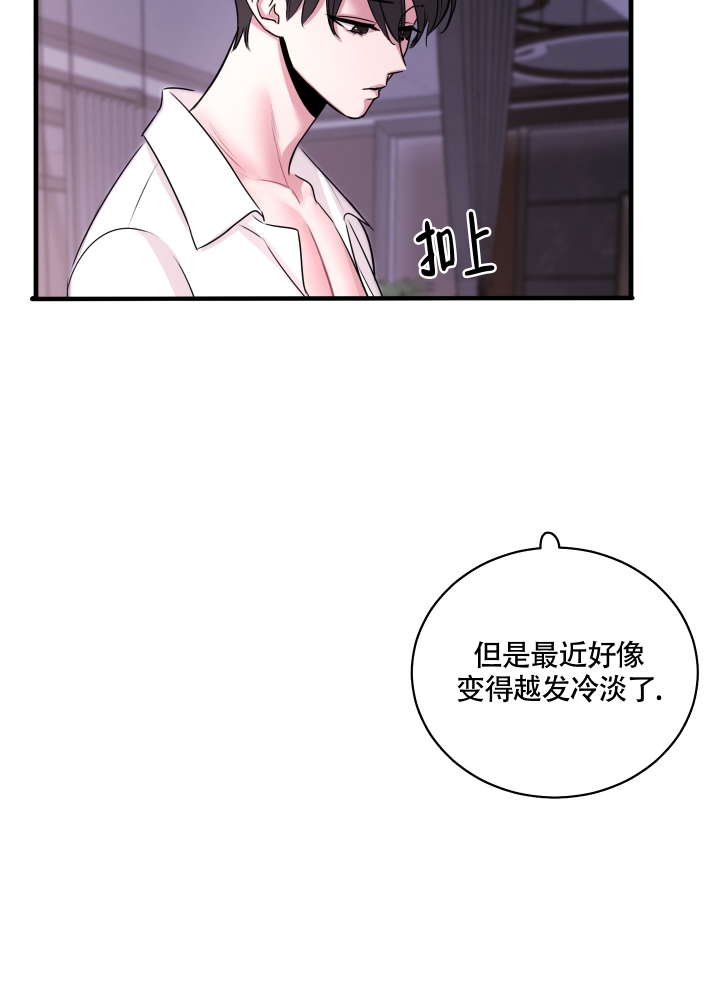 复仇从上海滩开始短剧免费观看全集漫画,第2话3图