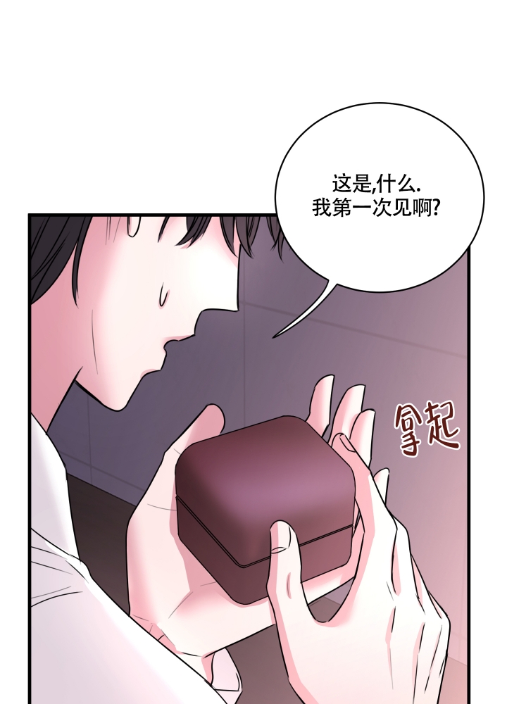 复仇从上海滩开始短剧免费观看全集漫画,第2话4图