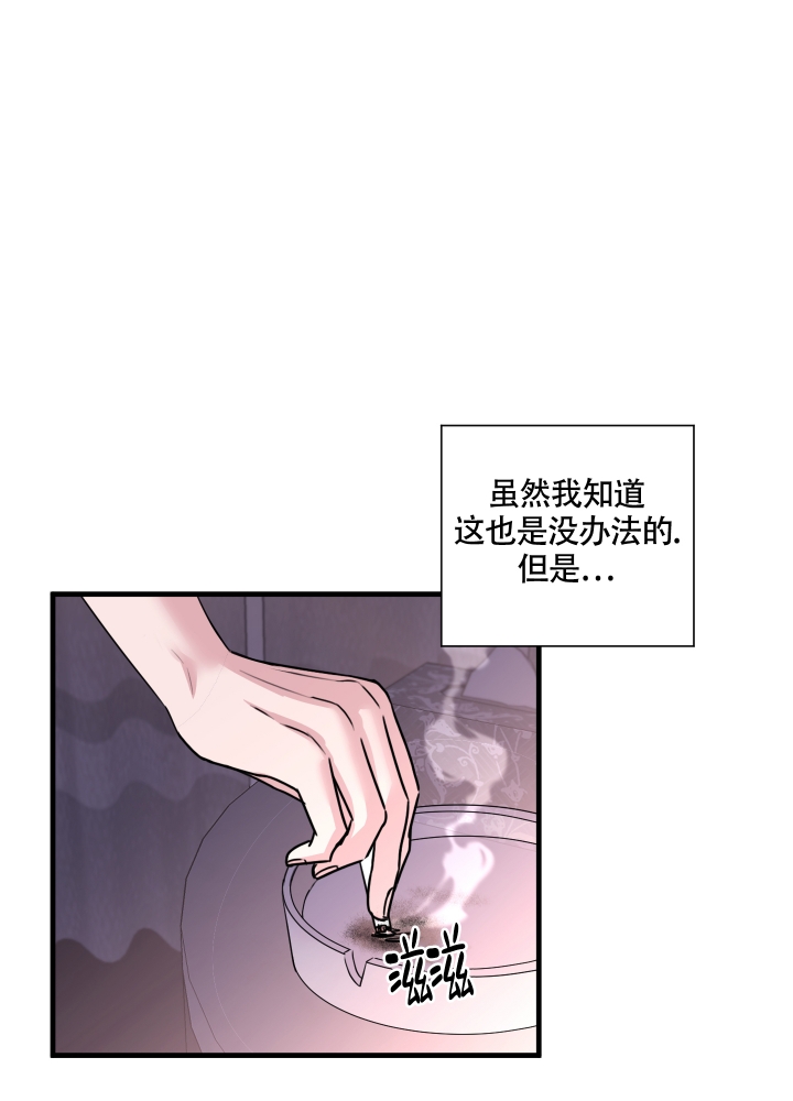 复仇从上海滩开始短剧免费观看全集漫画,第2话5图