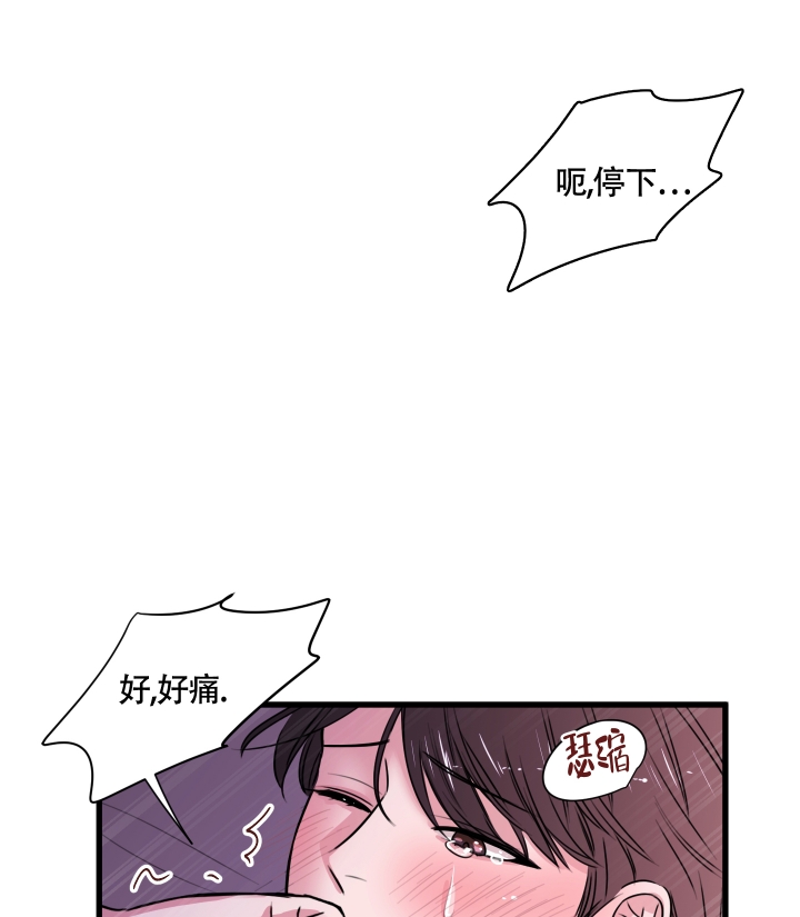 复仇从上海滩开始短剧免费观看全集漫画,第2话1图