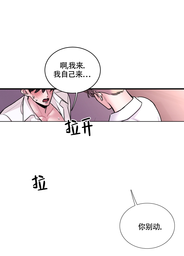 复仇从上海滩开始短剧免费观看全集漫画,第2话3图