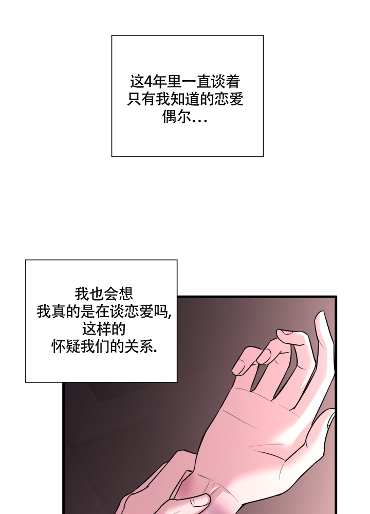 复仇从上海滩开始短剧免费观看全集漫画,第2话1图