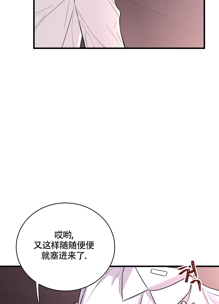 复仇从上海滩开始短剧免费观看全集漫画,第2话1图