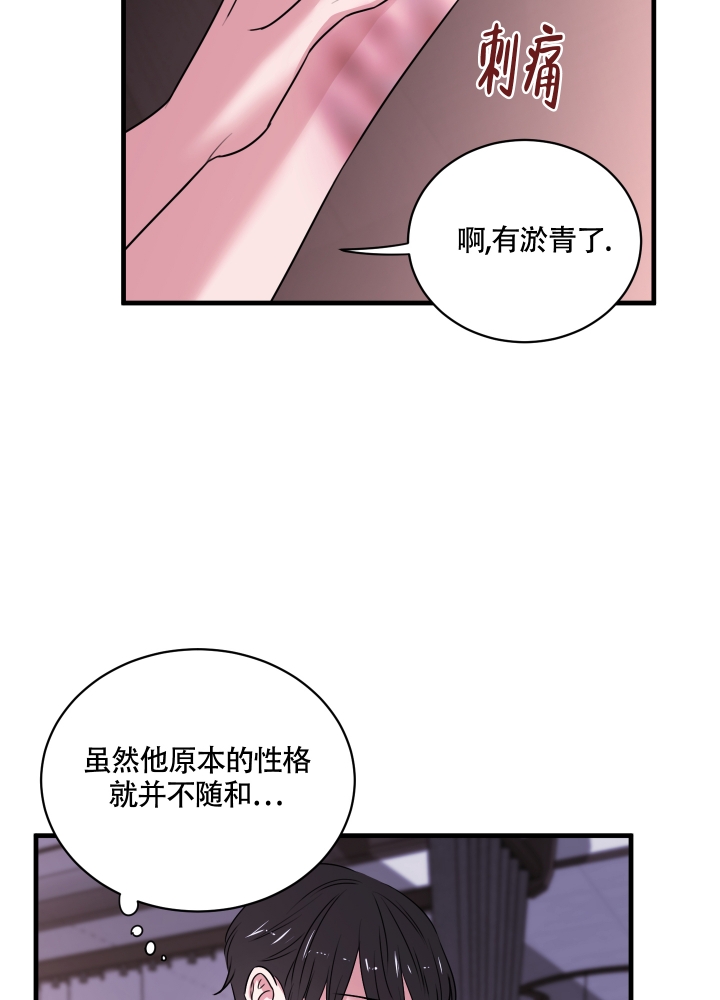 复仇从上海滩开始短剧免费观看全集漫画,第2话2图