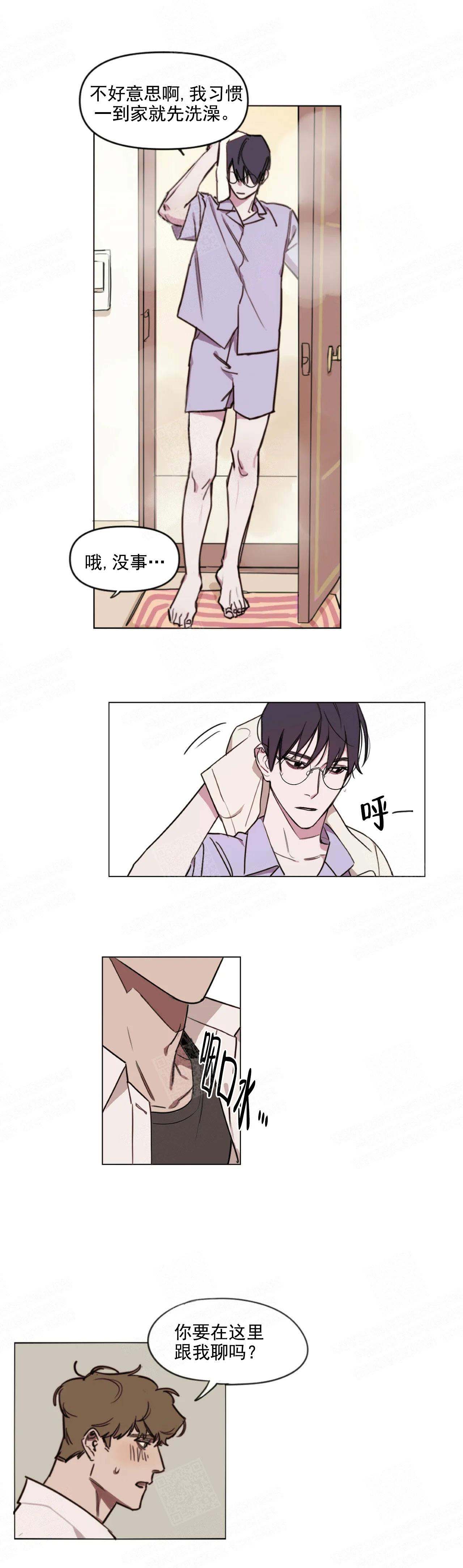 美术老师画小舞漫画,第4话2图