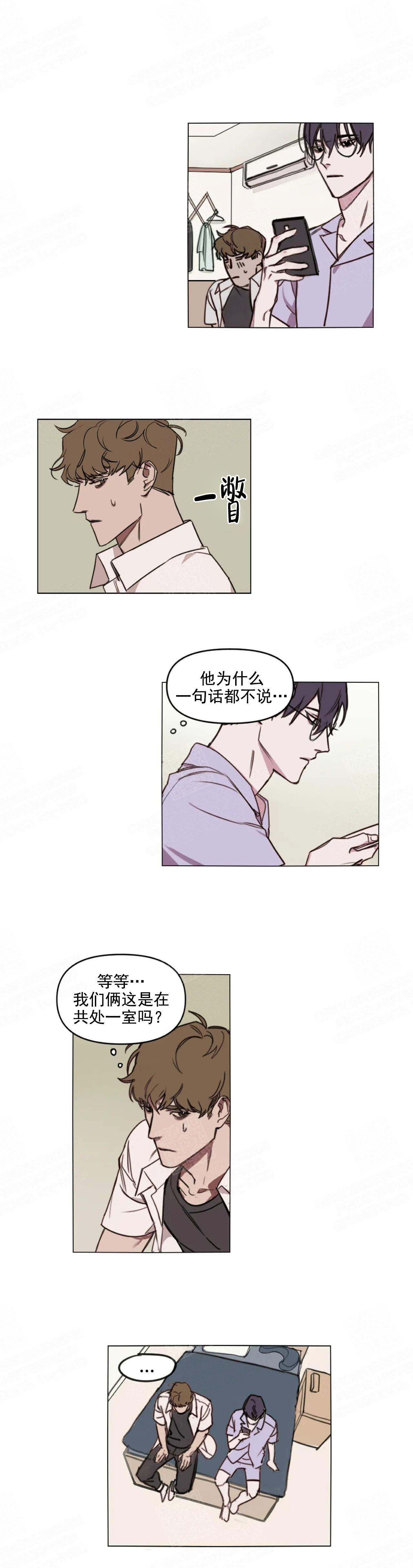 美术老师工资漫画,第4话4图