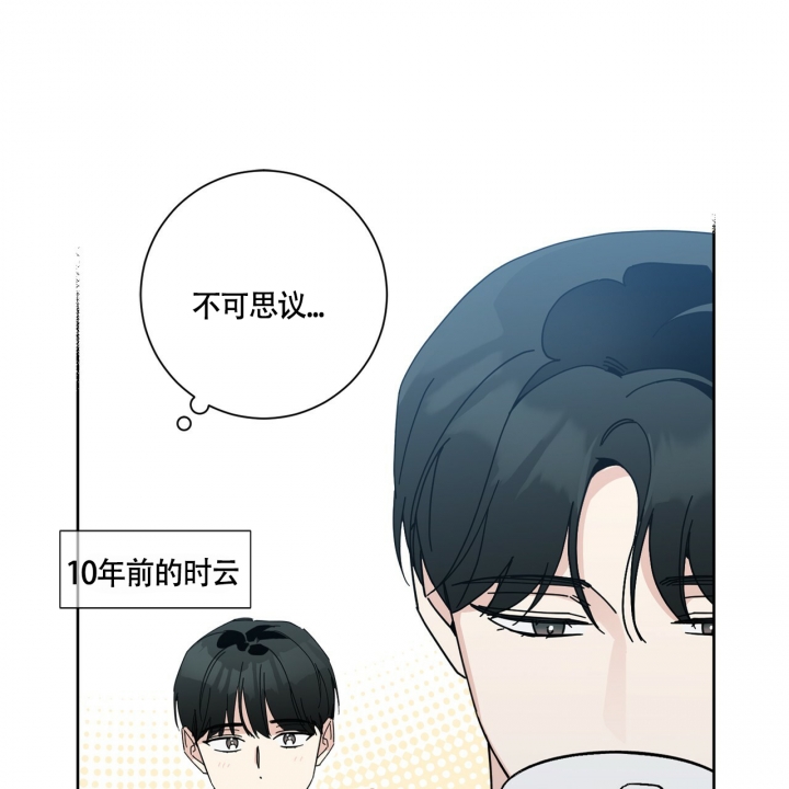 合租房的爱情故事漫画,第3话1图