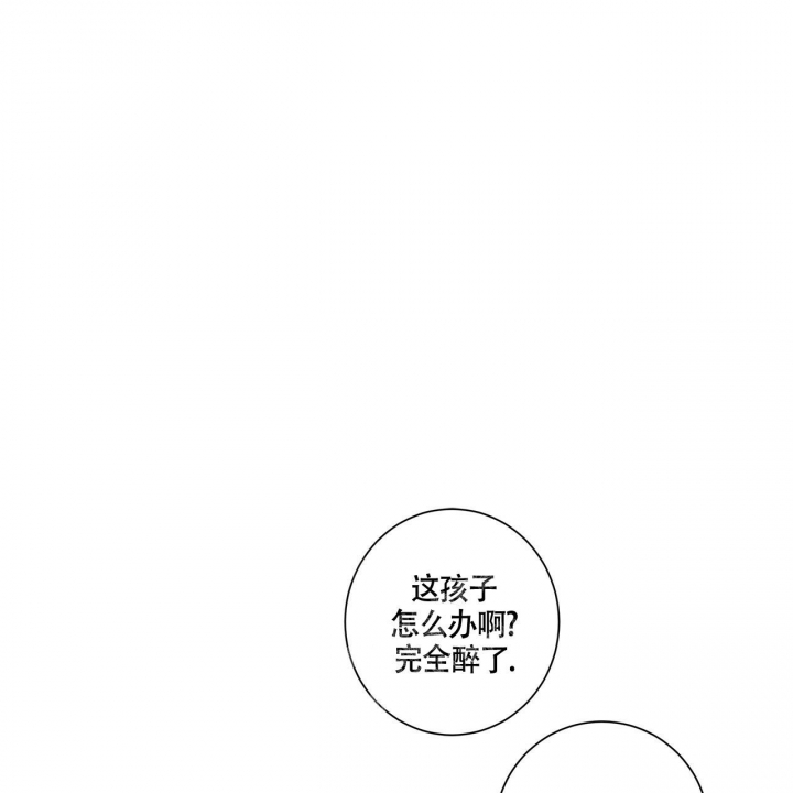 合租房的爱情故事漫画,第7话1图