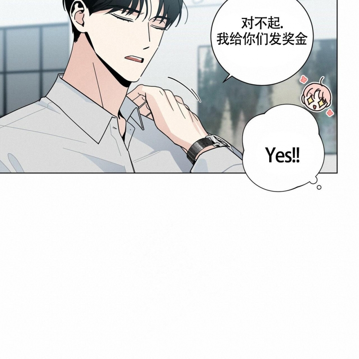 合租房的爱情故事漫画,第7话4图