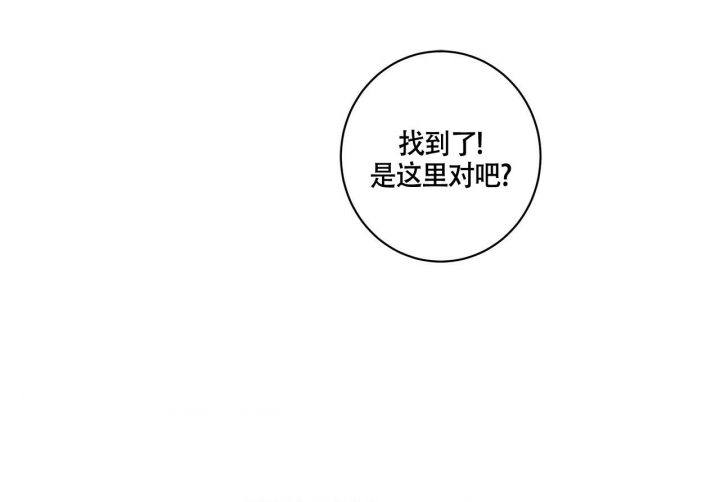 合租房的爱情故事漫画,第7话5图