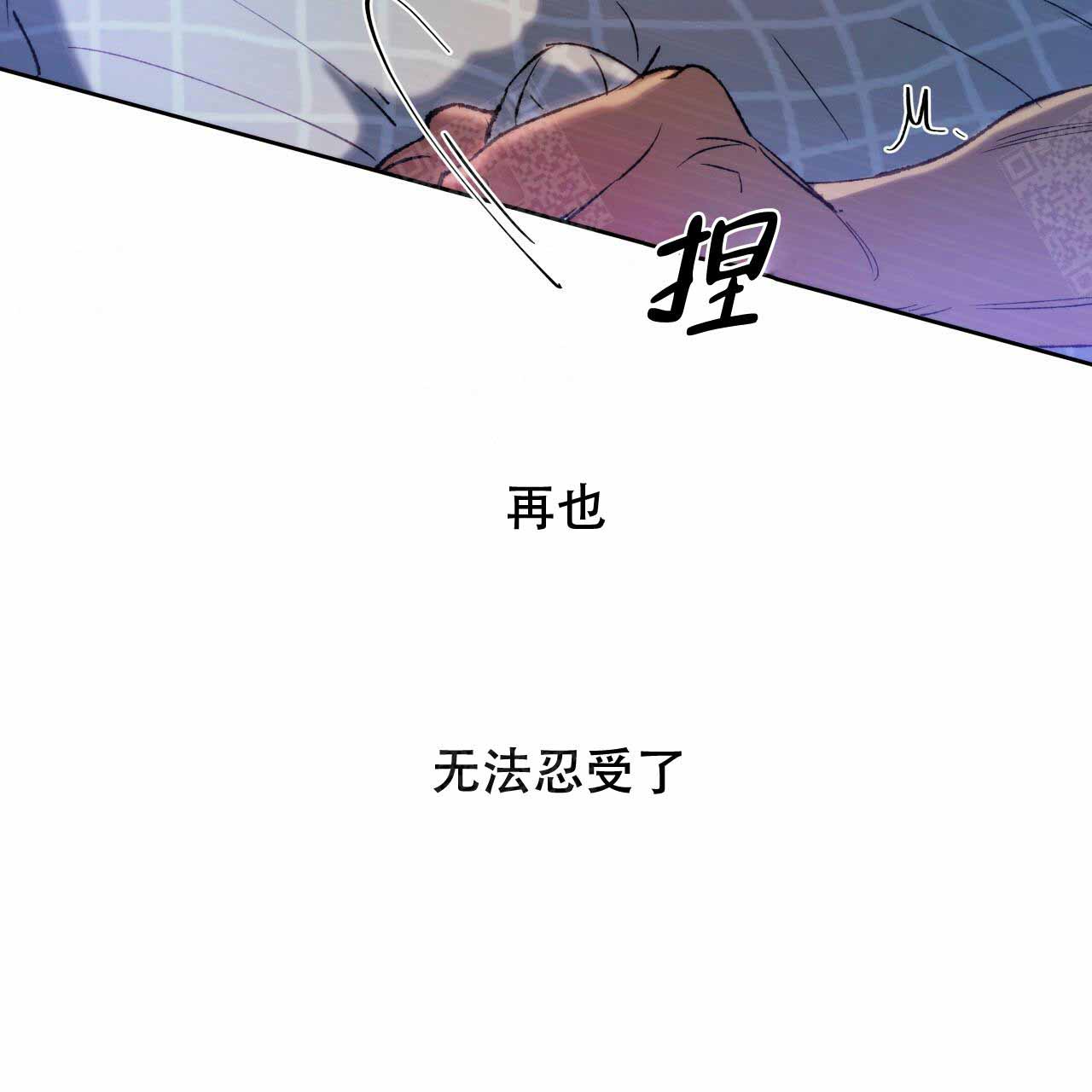 夜的奖励免费漫画免费下拉式漫画,第5话5图