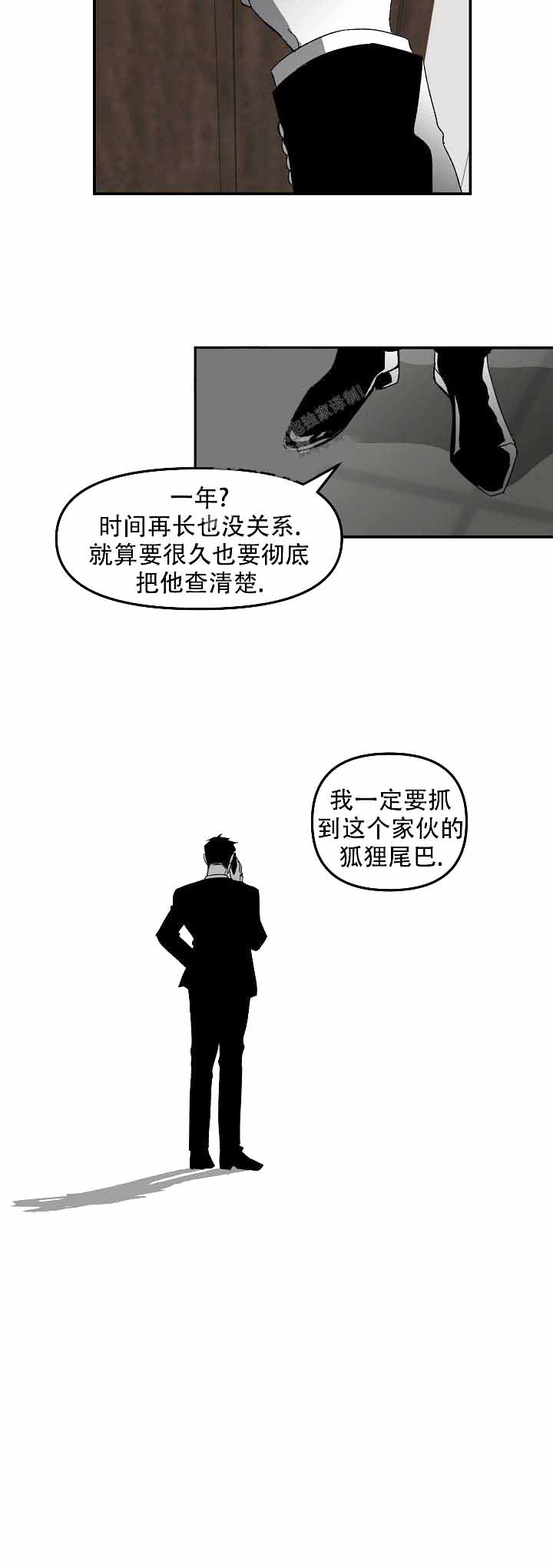 无理由扣工资该怎么办漫画,第5话4图