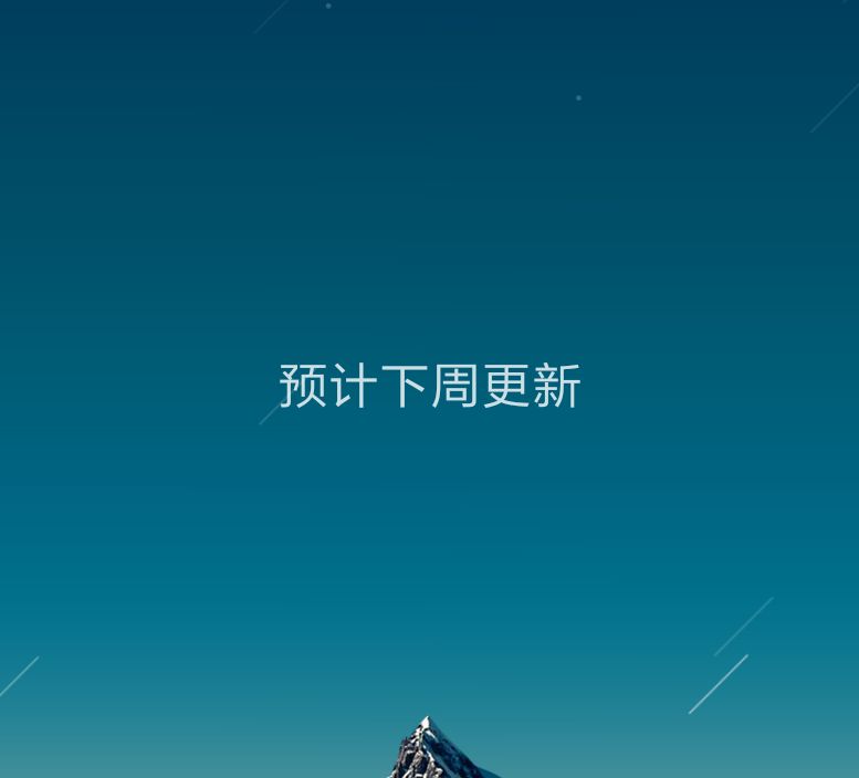 推特贺图1