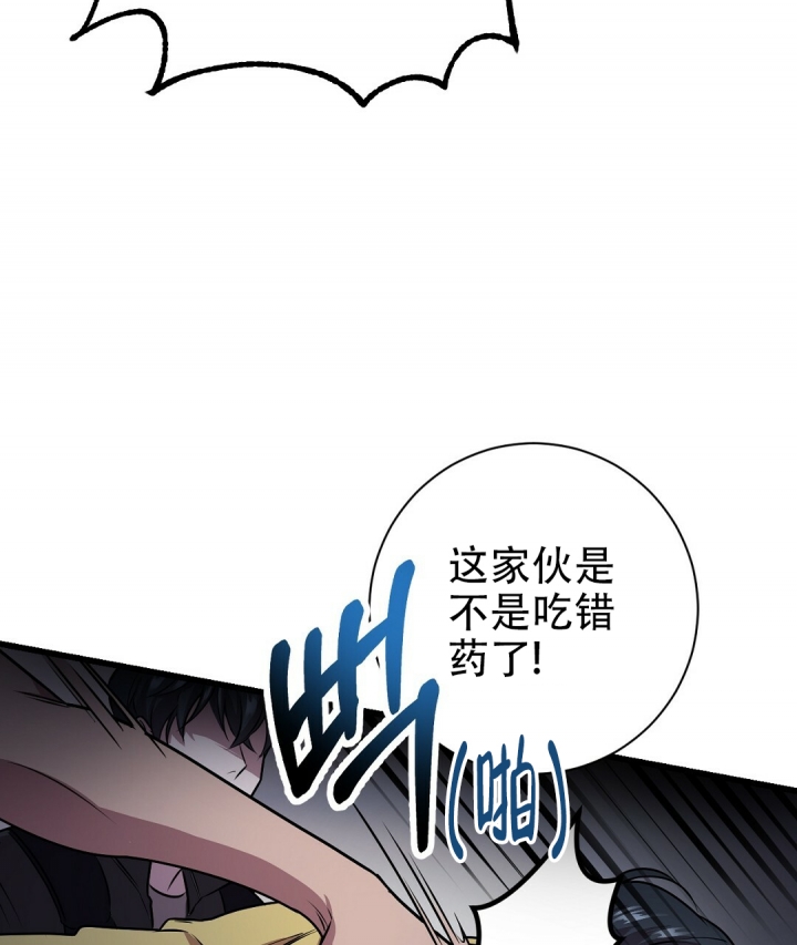 来自深渊(第二季开始)漫画,第3话3图