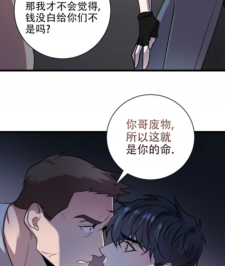 来自深渊(第二季开始)漫画,第2话3图