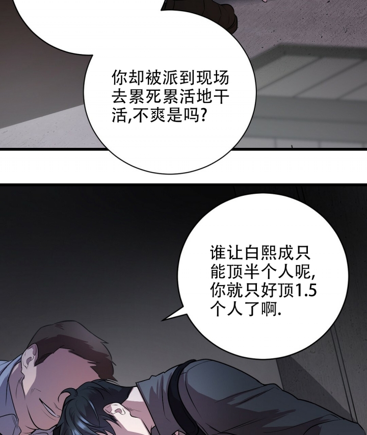 来自深渊(第二季开始)漫画,第2话1图