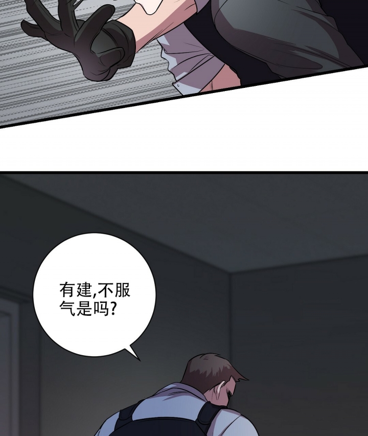 来自深渊(第二季开始)漫画,第2话4图