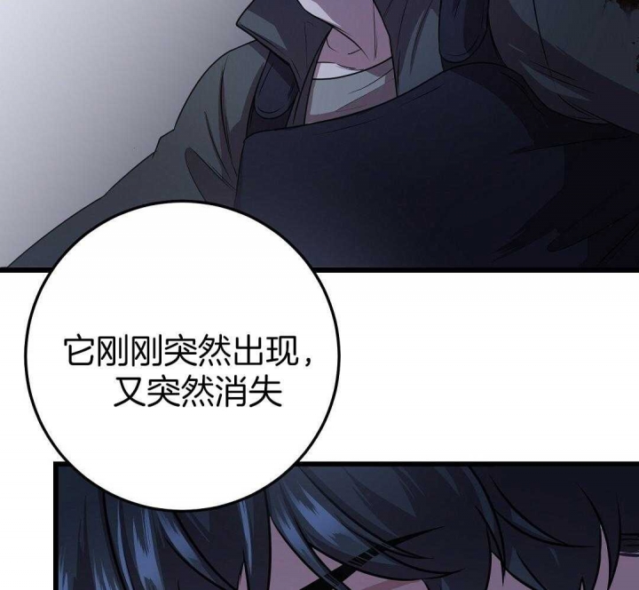 来自深渊(第二季开始)漫画,第6话3图