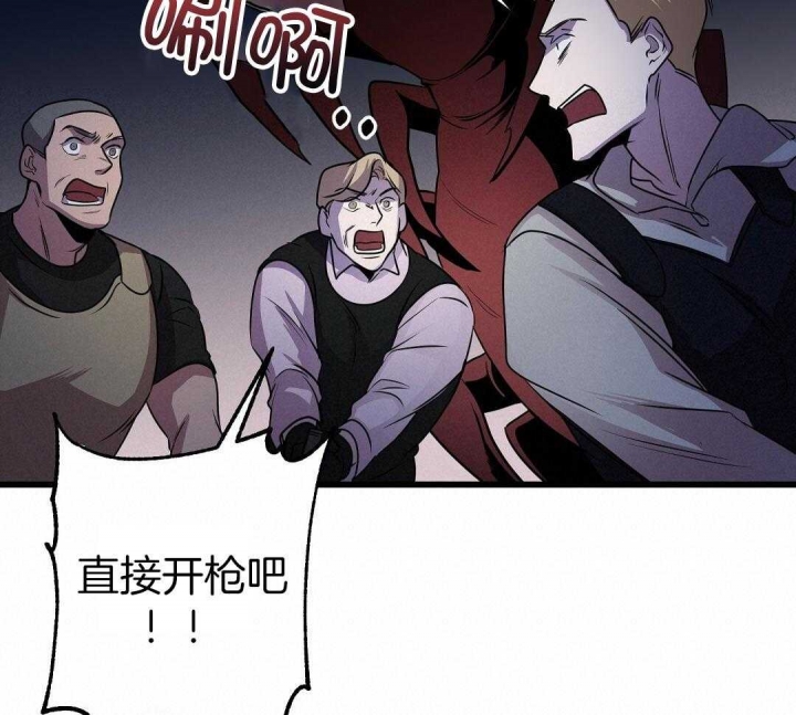 来自深渊(第二季开始)漫画,第5话5图