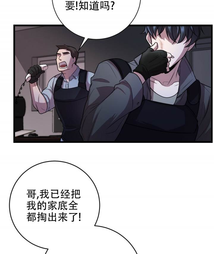 来自深渊(第二季开始)漫画,第2话4图