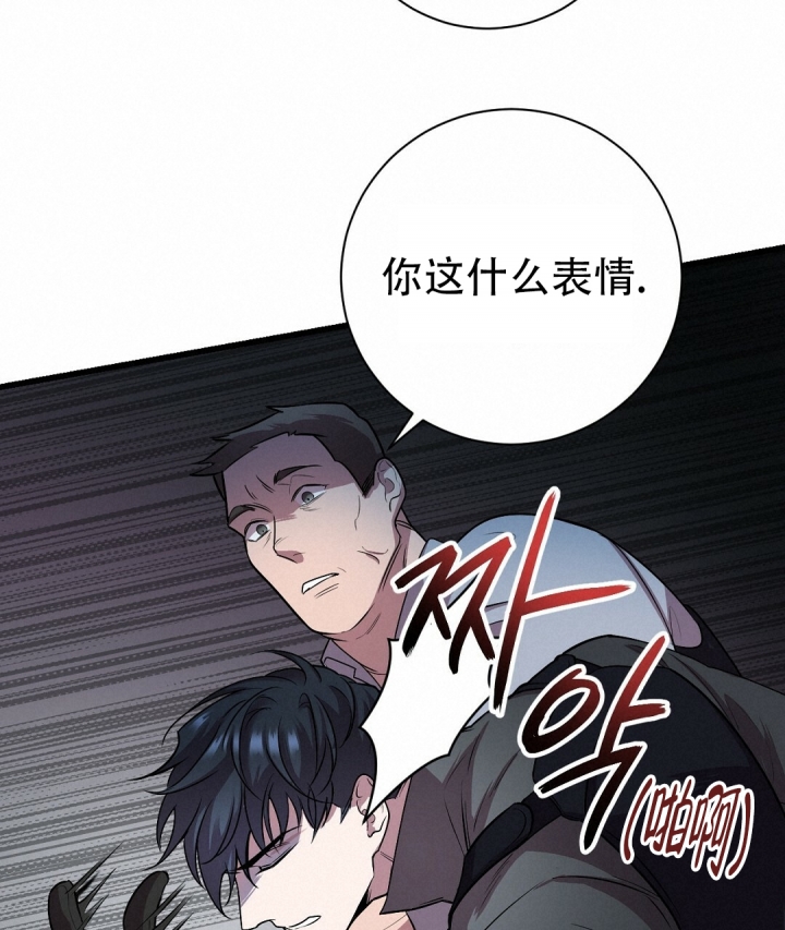 来自深渊(第二季开始)漫画,第2话3图