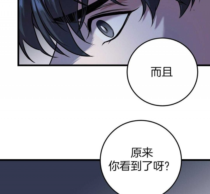 来自深渊(第二季开始)漫画,第6话4图