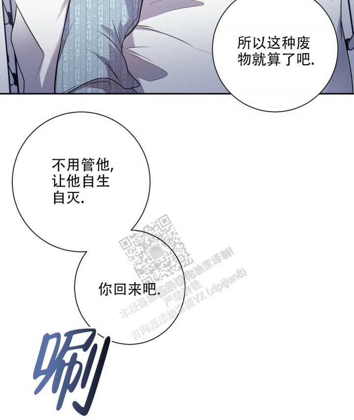 来自深渊(第二季开始)漫画,第1话2图