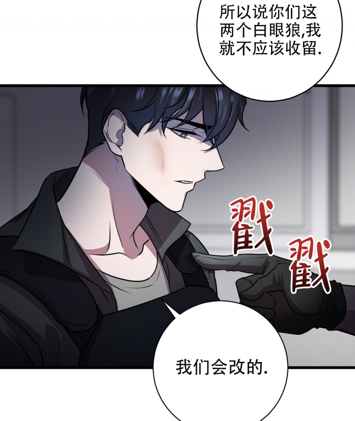 来自深渊(第二季开始)漫画,第2话2图