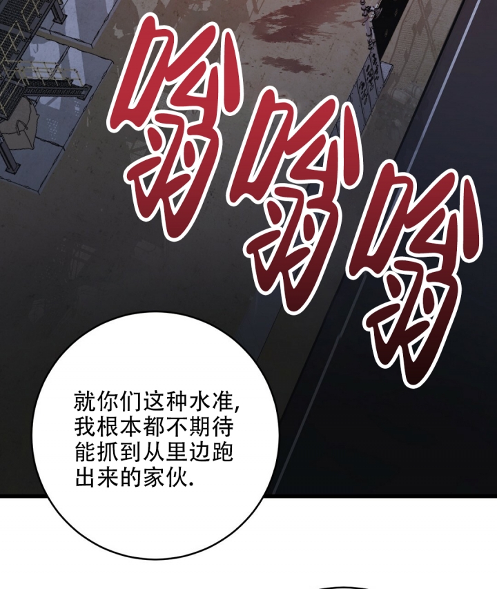 第3话3