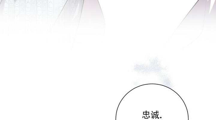 来自深渊(第二季开始)漫画,第1话4图