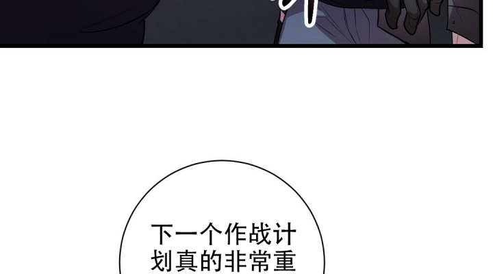 来自深渊(第二季开始)漫画,第2话3图