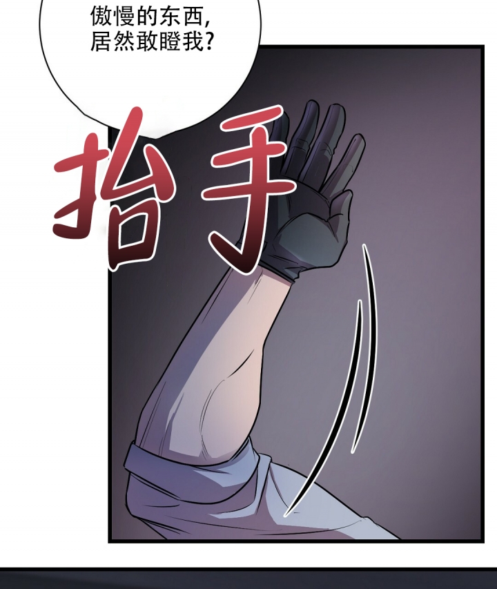 来自深渊(第二季开始)漫画,第2话5图