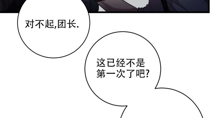 来自深渊(第二季开始)漫画,第2话1图